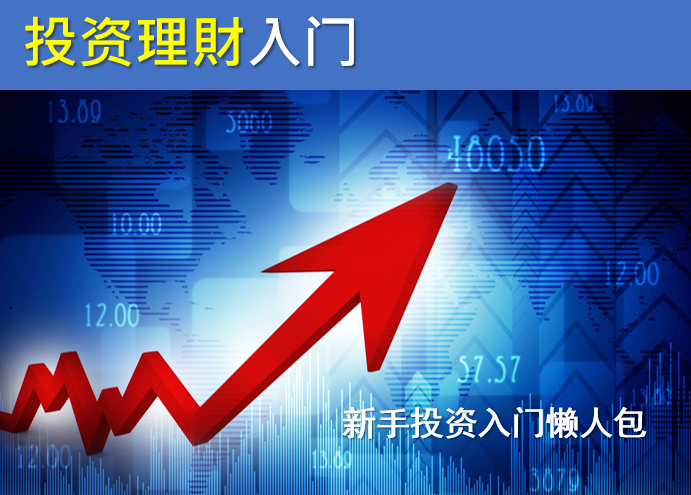 ​黄金投资：如何在市场波动中取得成功？