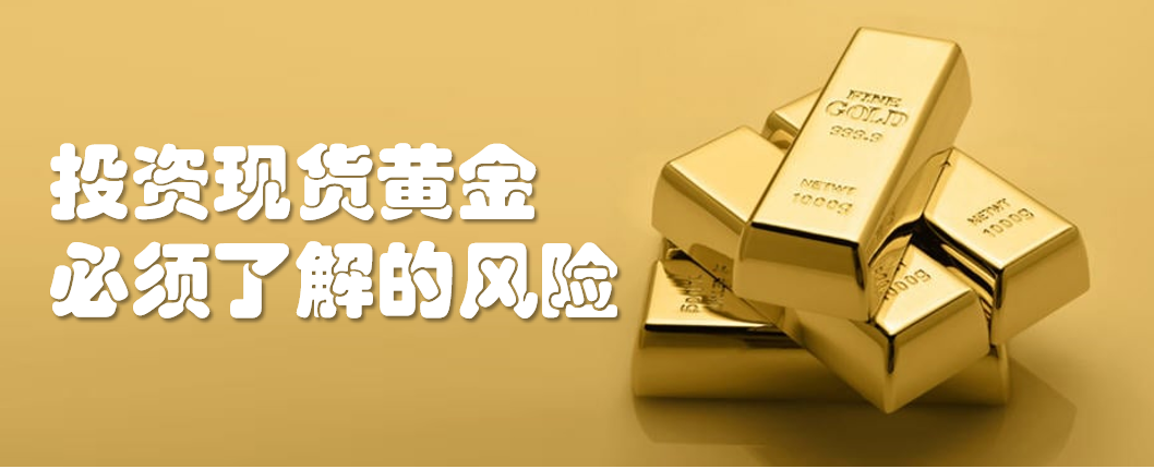 ​美国GDP对黄金价格的影响